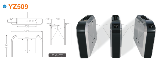 厦门翔安区翼闸四号