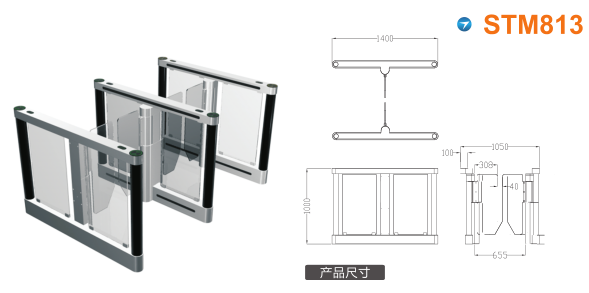 厦门翔安区速通门STM813