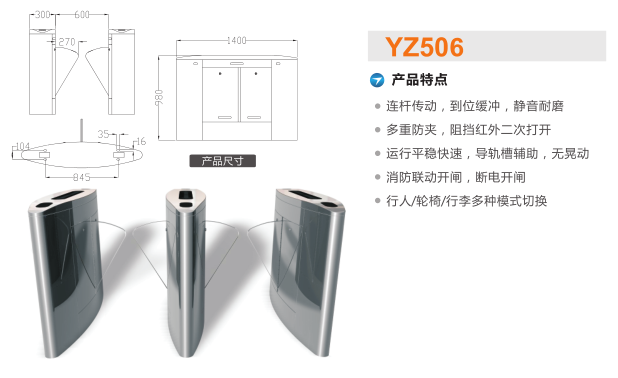 厦门翔安区翼闸二号